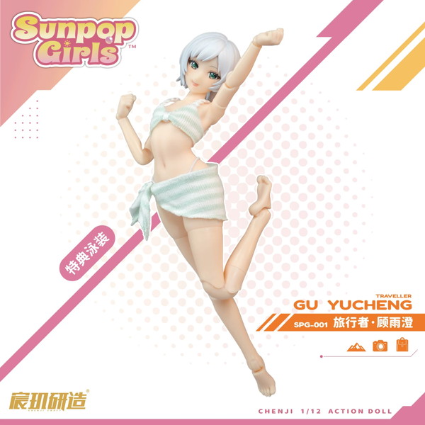 CHENJI CRAFT SUNPOP GIRLS SPG-001 顧雨澄（グーユーチォン） 1/12スケール可動フィギュア