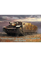 PB72052 1/72 ハンガリー・40/43MズリーニィII 105mm突撃砲・スカート付き