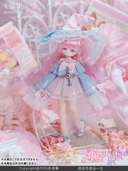 MomoTale 「祈願失楽園」 完成品ドール