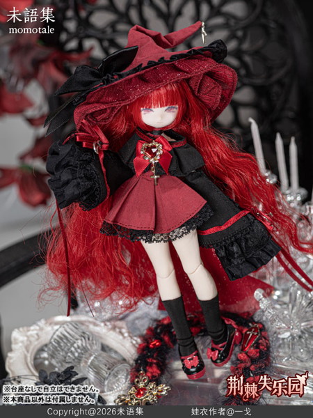MomoTale 「荊棘失楽園」 完成品ドール