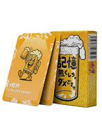 記憶無くしちゃダメですか