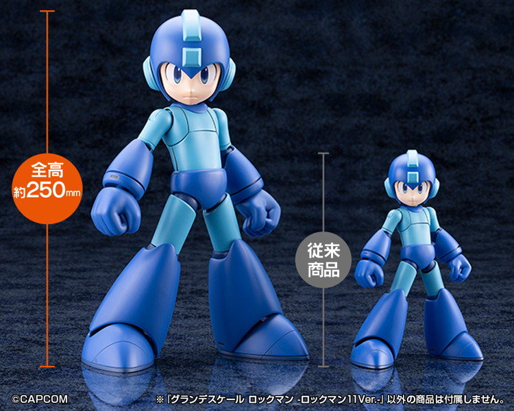 グランデスケール ロックマン -ロックマン11Ver.-