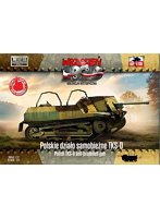 PF72117 1/72 ポーランド・TKS-D自走砲47mm砲搭載