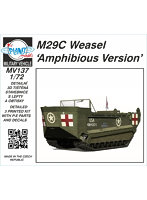 72CMM137 1/72 米・M29Cウィーゼル水陸両用装軌輸送車