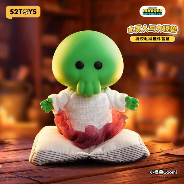 006_52TOYS BLINDBOX ミニオンズ＆モンスターズ ぬいぐるみストラップ（1BOX=4個入）