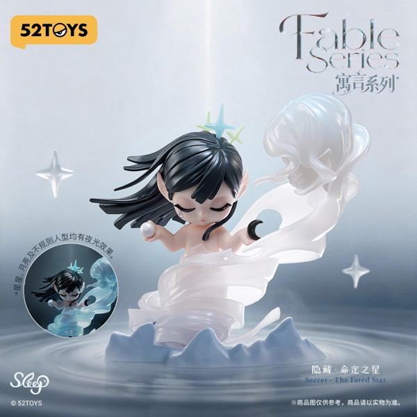007_52TOYS BLINDBOX SLEEP フェープル シリーズ（1BOX=8個入）