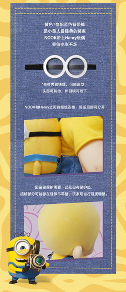 001_52TOYS NOOK＆ミニオンズ＆モンスターズ ビッグぬいぐるみ ミニオン ヘンリー