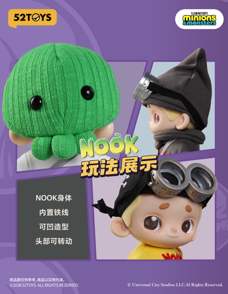 003_52TOYS NOOK＆ミニオンズ＆モンスターズ ぬいぐるみ グーミー