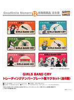 【BOX販売】GIRLS BAND CRY トレーディングナンバープレート風マグネット（1BOX=6個入）