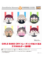 【BOX販売】ガールズバンドクライ GIRLS BAND CRY トレーディングぬいぐるみスマホホルダー（1BOX=6個入）