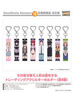 【BOX販売】その着せ替え人形は恋をする その着せ替え人形は恋をする トレーディングアクリルキーホルダー（1BOX=8個入）