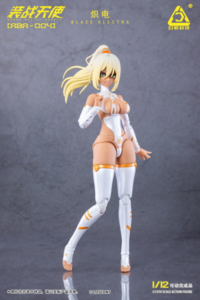 装戦天使（アームド・バトル・エンジェルズ）シリーズ ABA-004 熾電（ブレイズエレクトラ） 1/12スケール可動フィギュア