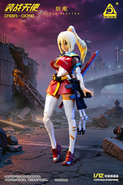 装戦天使（アームド・バトル・エンジェルズ）シリーズ ABA-004 熾電（ブレイズエレクトラ） 1/12スケール可動フィギュア