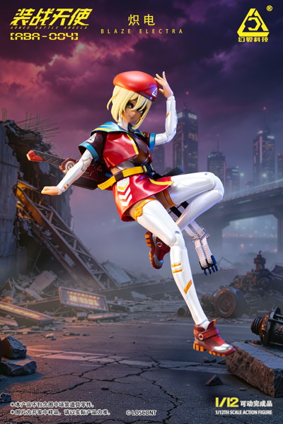 装戦天使（アームド・バトル・エンジェルズ）シリーズ ABA-004 熾電（ブレイズエレクトラ） 1/12スケール可動フィギュア