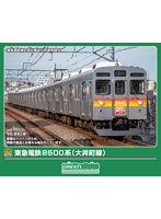 32254 東急電鉄8500系（大井町線）5両編成セット（動力付き）