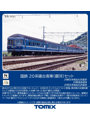 97624 20系寝台客車(銀河)セット(6両)