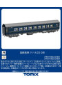 9546 ナハネ20-0形