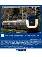 97644 E3-0系秋田新幹線（こまち・前期型）セット（6両）