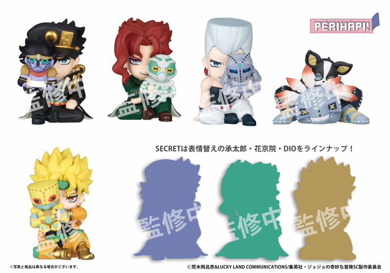 PERIHAPI！Hide＆Seekかくれんぼフィギュアジョジョの奇妙な冒険スターダストクルセイダース