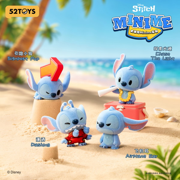 003_52TOYS BLINDBOX スティッチミニミー（1BOX=18個入）