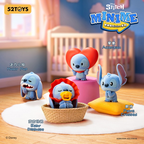 003_52TOYS BLINDBOX スティッチミニミー（1BOX=18個入）