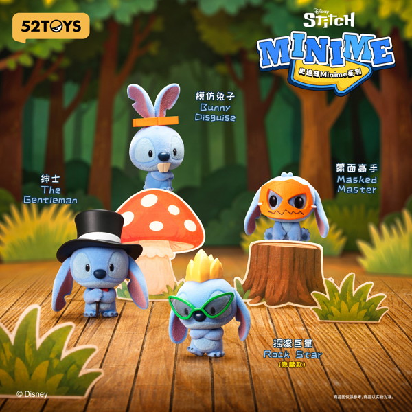 003_52TOYS BLINDBOX スティッチミニミー（1BOX=18個入）