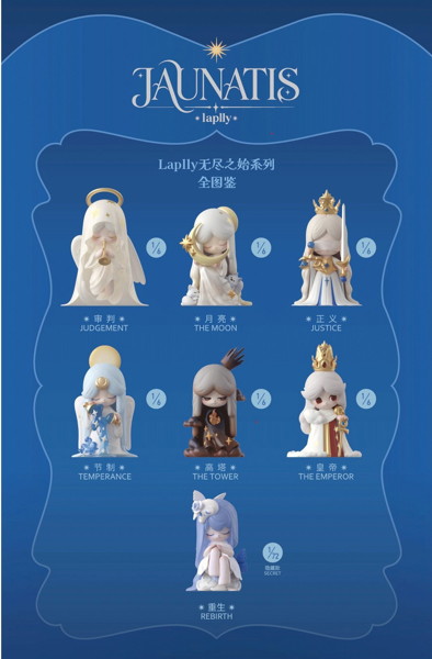 004_52TOYS BLINDBOX Laplly 無限の始まり（1BOX=6個入）