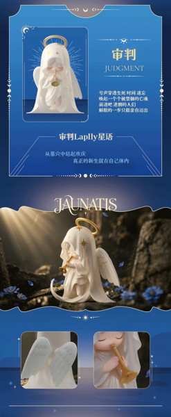 004_52TOYS BLINDBOX Laplly 無限の始まり（1BOX=6個入）
