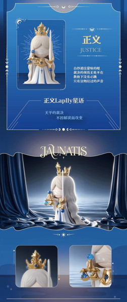 004_52TOYS BLINDBOX Laplly 無限の始まり（1BOX=6個入）