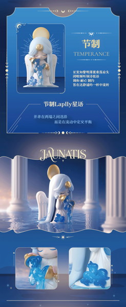 004_52TOYS BLINDBOX Laplly 無限の始まり（1BOX=6個入）