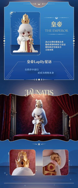 004_52TOYS BLINDBOX Laplly 無限の始まり（1BOX=6個入）
