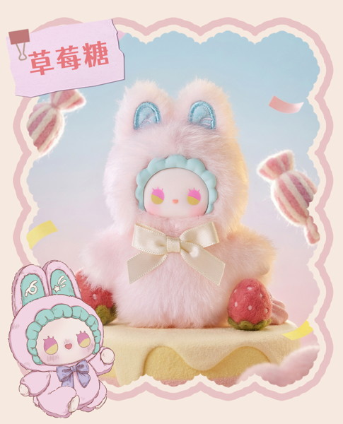 YANCHUANG LOVELY EMMA ミニシリーズ トレーディングプラッシュ（1BOX=6個入）