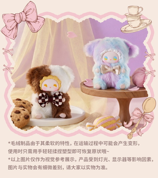 YANCHUANG LOVELY EMMA ミニシリーズ トレーディングプラッシュ（1BOX=6個入）