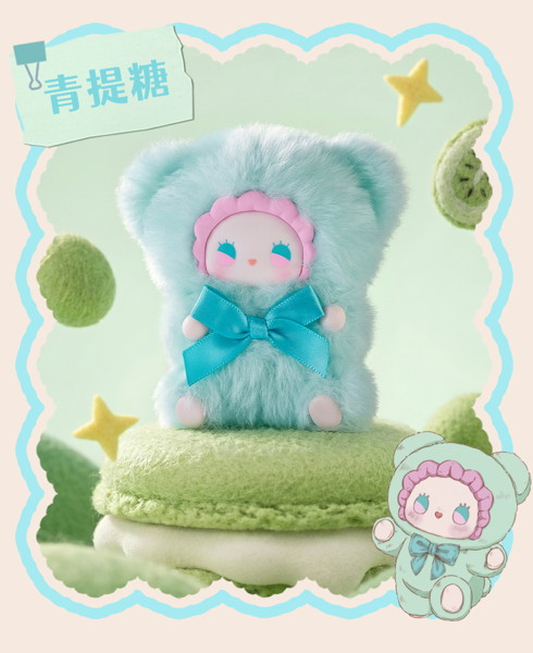 YANCHUANG LOVELY EMMA ミニシリーズ トレーディングプラッシュ（1BOX=6個入）