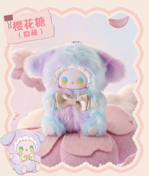 YANCHUANG LOVELY EMMA ミニシリーズ トレーディングプラッシュ（1BOX=6個入）