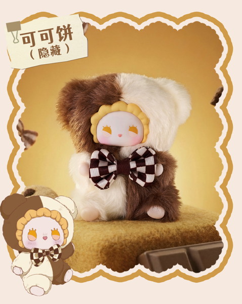 YANCHUANG LOVELY EMMA ミニシリーズ トレーディングプラッシュ（1BOX=6個入）