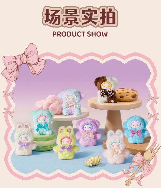 YANCHUANG LOVELY EMMA ミニシリーズ トレーディングプラッシュ（1BOX=6個入）のサムネイル画像