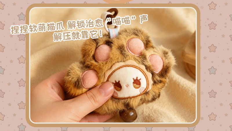 YANCHUANG LOVELY EMMA 肉球ぷにぷにシリーズ トレーディングプラッシュ（1BOX=6個入）