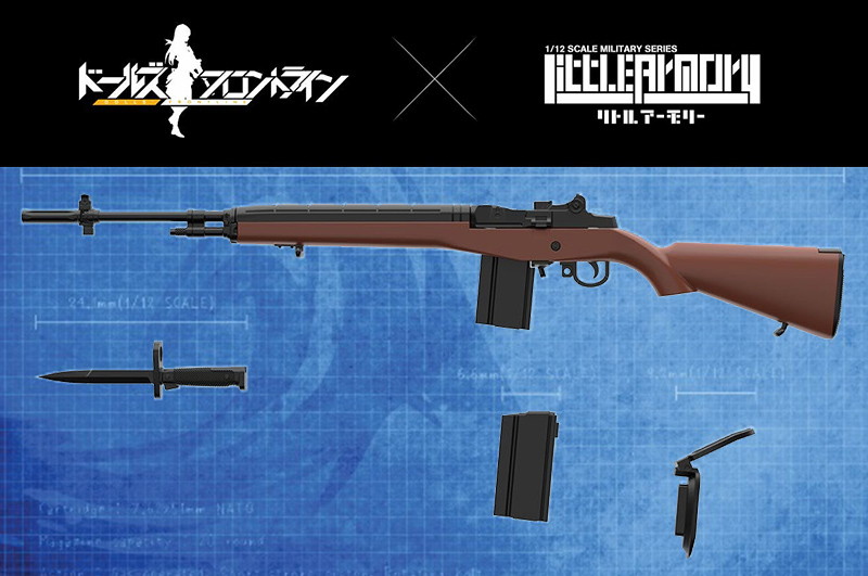 ［LADF12］ドールズフロントラインM14タイプ