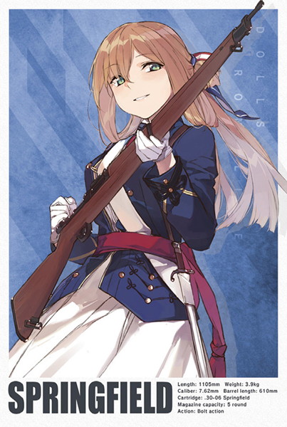 ［LADF30］ドールズフロントライン スプリングフィールド タイプ