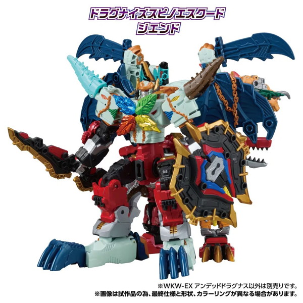 WKW-EX アンデッドドラグナス トランスフォーマー