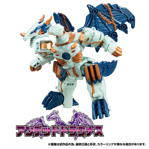 WKW-EX アンデッドドラグナス トランスフォーマー