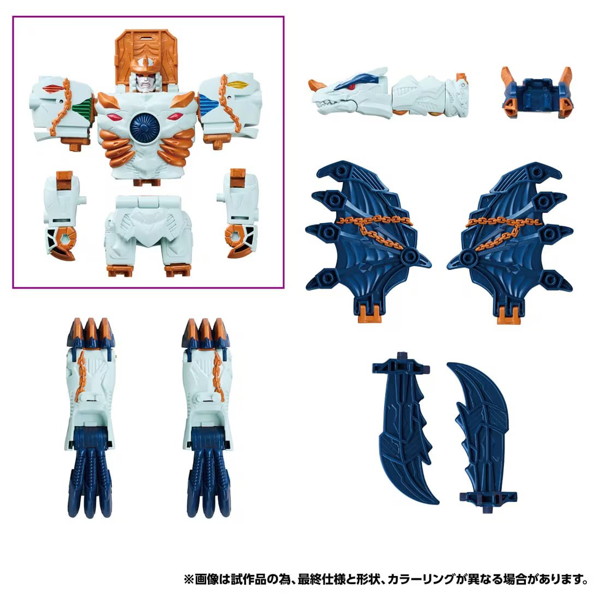 WKW-EX アンデッドドラグナス トランスフォーマー