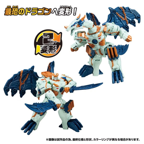 WKW-EX アンデッドドラグナス トランスフォーマー