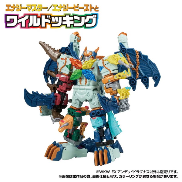 WKW-EX アンデッドドラグナス トランスフォーマー