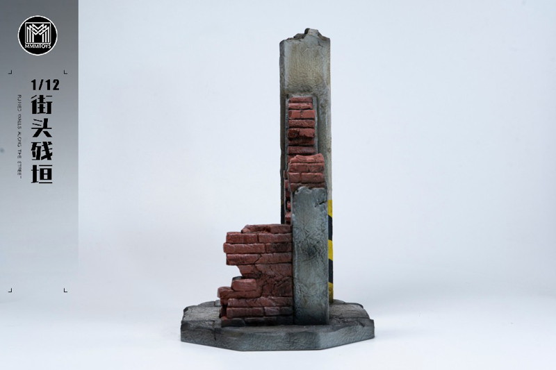 MMMトイズ 1/12 ストリート廃墟ウォール