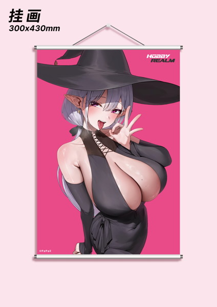 シトリー 豪華版 画像21