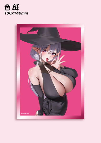 シトリー 豪華版 画像22