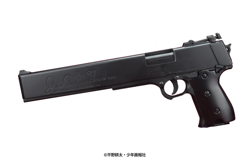 Alucard’s Jackal Cosplay Prop Gun.