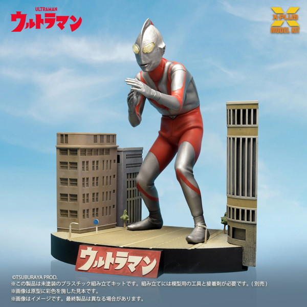 ウルトラマン（Aタイプ） プラスチックモデルキット